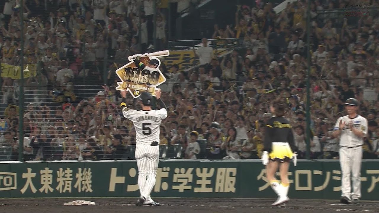 史上323人目】 阪神タイガース 近本光司 プロ通算1000安打達成