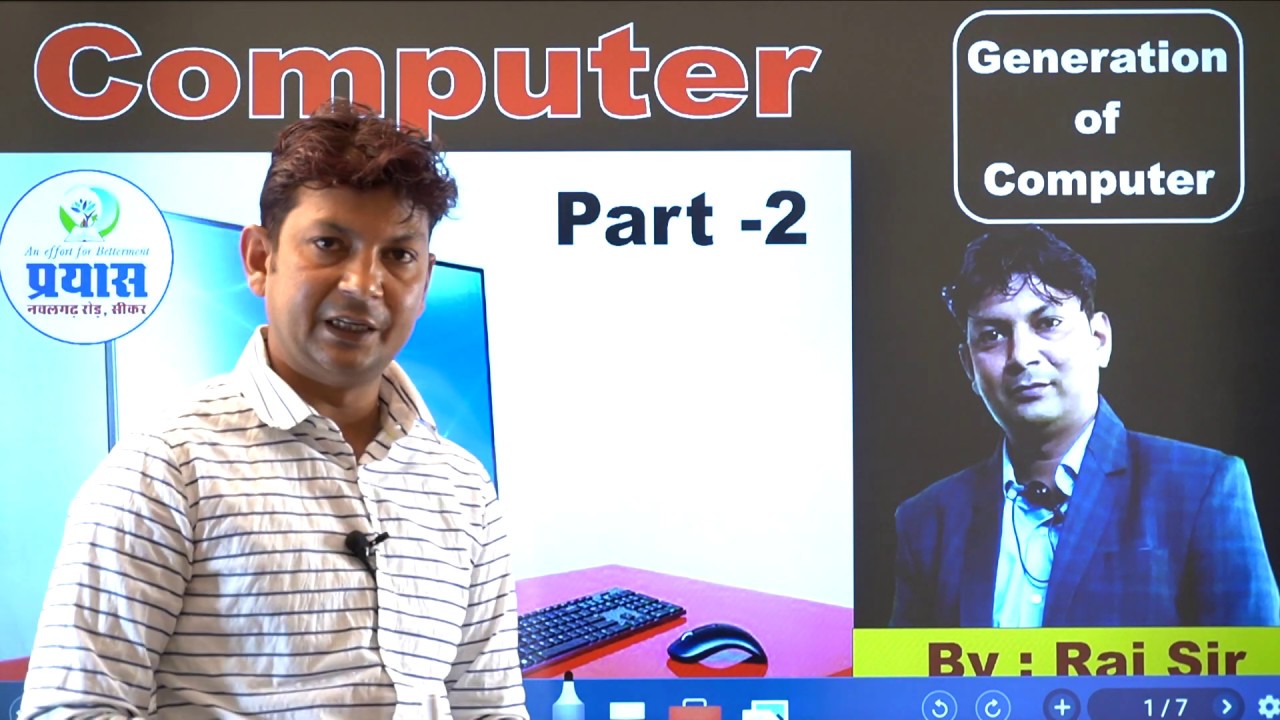 Pc Rajab Shar Generations of Computer | Part -2 | Computer By Raj sir - YouTube