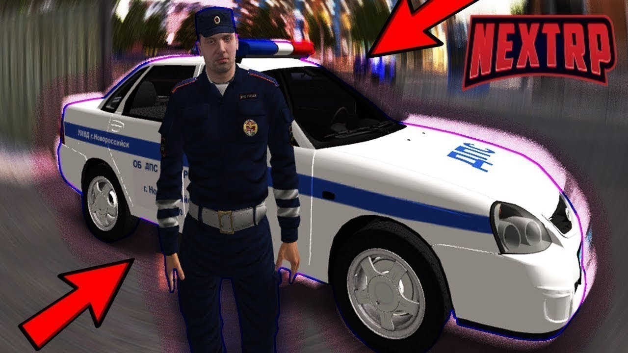 NEXT RP (НЕКСТ РП) БАЛТИЙСКИЙ , СТРИМ БУДНИ ДПС КАЙФУЕМ!!!! - YouTube