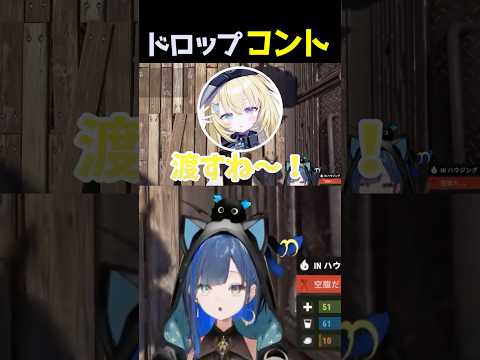 【VCR Rust/切り抜き】物を渡し合うだけて面白い朕ほぐ #ゆにれいど #切り抜き #vtuber #望月ほぐの #vcrrust