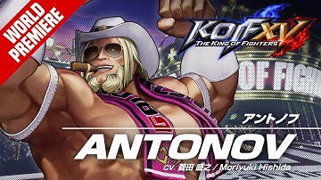 KOF XV｜ANTONOV｜Trailer #27【TEAM G.A.W.】