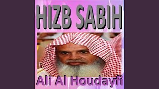 Sourate At Tin (Qalon)