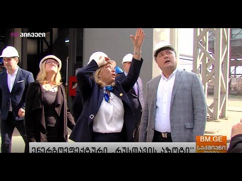 ენერგოეფექტური \"რუსთავის აზოტი\"