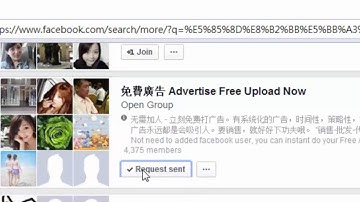 fb auto臉書行銷軟體教學:自動加入社團與發文