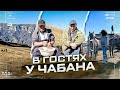 Реальный Дагестан. Кто такой чабан? Шамиль делает сыр. Готовим чуду. Гостевой дом &quot;Истоки&quot;