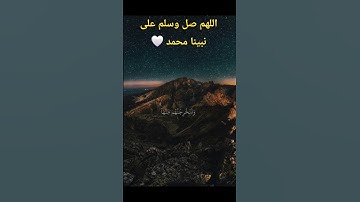 #quran #قرآن #قران_كريم #اكسبلور #تلاوة_خاشعة #اسلام_صبحي #الحناجر_الذهبيه #راحة_نفسية #قران