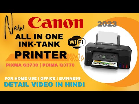 Canon PIXMA G3730 & G3770 Printer | Canon All in one ink tank wifi printer | 2023 | Hindi