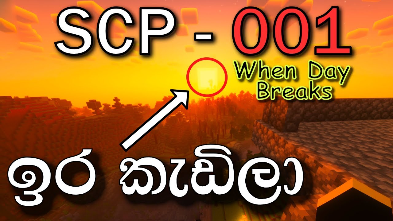 5 days with THE SCP - 001 | Minecraft-sinhala gameplay