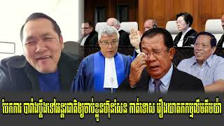 Johnny kpt Talk About Prime Minister Hun Sen an Limkimya Today