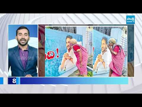 News Express | TOP 20 News Headlines | Sakshi Speed News at 06.00PM | 29-09-2025 | @SakshiTV​ - SAKSHITV