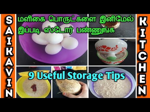 How To Store Grocery For Long Time | Groceries Storage Ideas in Tamil