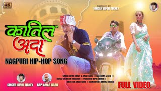 Katil Ada New Nagpuri Hip Hop Song 2023  Singer bipin Tirkey  Rap  Amar Babu    Hd