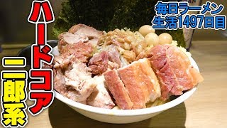 【大食い】超極太大盛りボキボキバリカタ麺！ブタも大量！をすする メンヤードファイト【飯テロ】 SUSURU TV.第1497回
