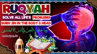 Ayat al-Kursi to Expel Evil Spirits and Jinns || Ayat al-Kursi for Sleep || Ruqyah to Expel Jinns