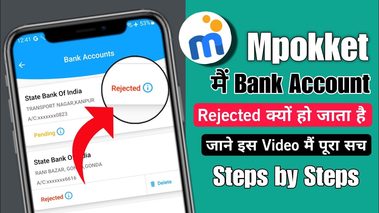 mpokket me bank account rejected problem | mpokket me bank account add ...