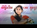 Love efx whatsapp status tamil  onnum puriyala song new trending whatsapp status efxstatuskumki