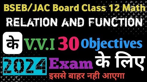 30 VVI Objective Questions | Chapter - 1 | Relation and Function | BSEB/JAC Math Exam 2024