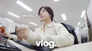 [속보] 김이니 퇴사… 직장인 브이로그 시즌2 종료 🤦🏻‍♀️ 퇴사이유, 향후 계획, 사무실템 소개