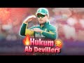 Hukum  ab de villiers version  jailer  anirudh  abd  sri creations