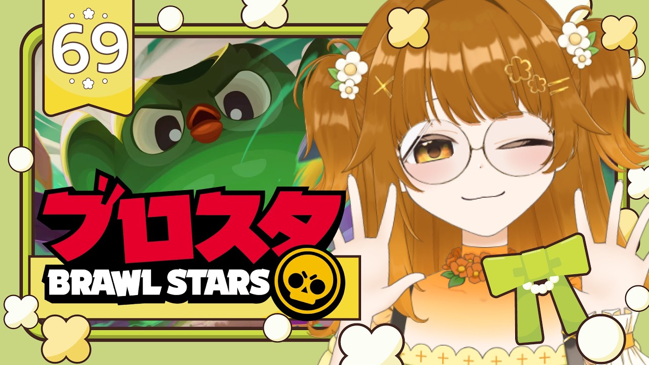 【#ブロスタ】コラボイベントで遊んでみる!🔰✨#Vtuber|初見歓迎|