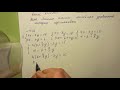 Решение систем линейных уравнений методом подстановки