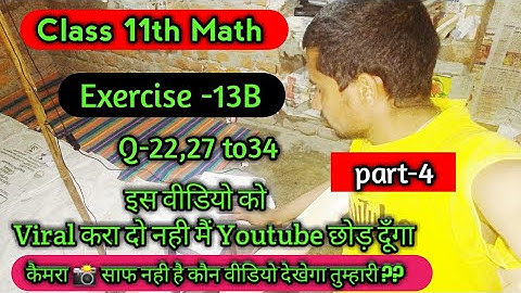Class 11th Math Dr Harswaroop Sharma | Exercise 13B | Derivatives | part 4