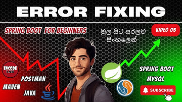 Fix Spring Boot Errors - Sinhala