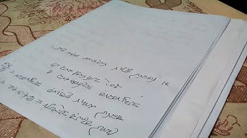 Higher Math chapter 14 (probability) | SSC and class 9-10 Higher Math probability soulition