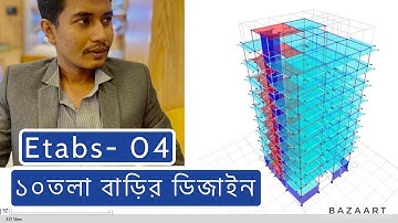 10 storey building design in etabs Software as per BNBC 2020 | Complete ETABS Software in 24 minutes