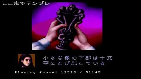 有野ファミコンクロックタワー 有野ファミコンクロックタワー
