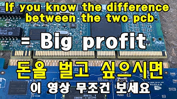 기판의 품위(가치)를 보는 방법 2편(How to konw how much gold is on a pcb 2nd)