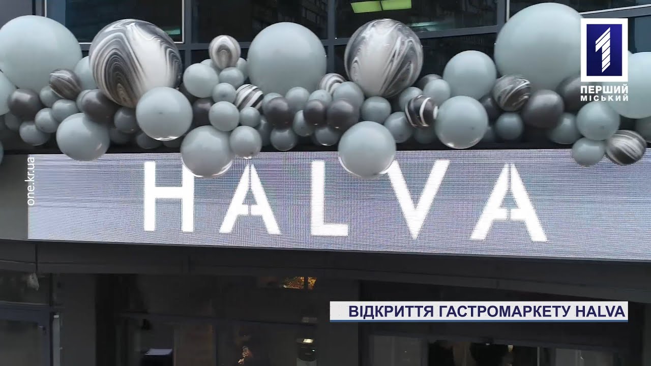 Новаком кривой рог карта абонента суми до сплати