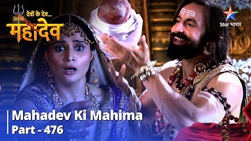 FULL VIDEO | Devon Ke Dev...Mahadev || Banasur Ki Nakaaraatmakata  |  Mahadev Ki Mahima Part 476