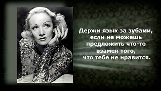 Марлен Дитрих - ангел кинематографа XX века
