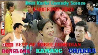 ALL KARBI FUNNY VIDEO|Karbi Funny video|Bonglong Kamang Chakara|Rongpi Enterprise|2018