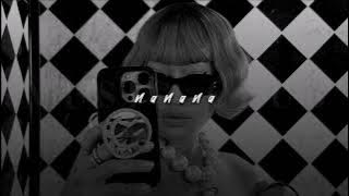 Download lagu Peggy Gou, Nanana | sped up |