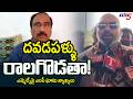 BJP MP Dharmapuri Aravind Shocking Comments On MLA Dr Sanjay || TV5 News