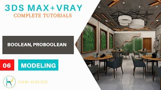06 - How to use Boolean, Proboolean in 3DS MAX in HINDI !! 3DS MAX with vray full tutorials