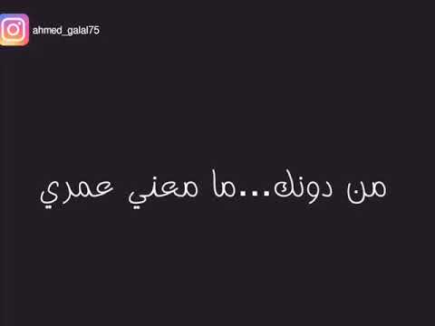 اتيتني ساعة يإسي حالة واتس اب ستعجبك جدآ لاتنسى الاشتراك وتفعيل الجرس