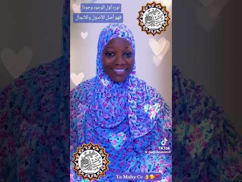 نور شمس تبزغت إن شمس المصطفى شعشعت ظلام الضلال