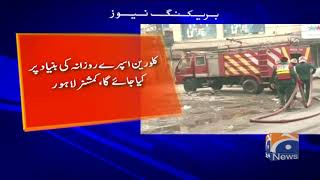 Chlorine spray done on Lahore citizens