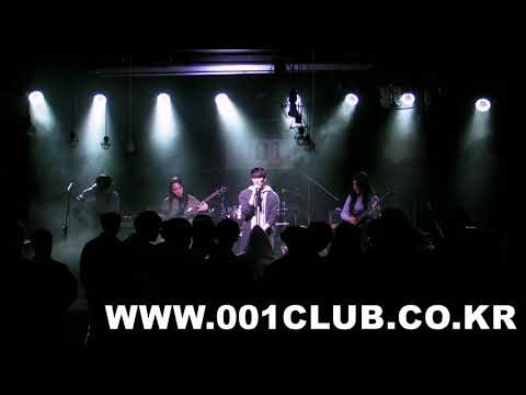 서울교대 OFF - 눈 (Cover Surl)
