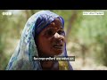Water crisis, ਸੋਕਾ ਤੇ ਜਾਤ ਆਧਾਰਤ ਭੇਦਭਾਵ, ਕੀ ਕੁਝ ਝੱਲ ਰਹੇ ਹਨ India ਦੇ ਇਸ ਹਿੱਸੇ ਦੇ ਲੋਕ | 𝐁𝐁𝐂 𝐏𝐔𝐍𝐉𝐀𝐁𝐈