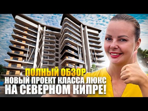 Бейне: Дуплексті розетка нені білдіреді?