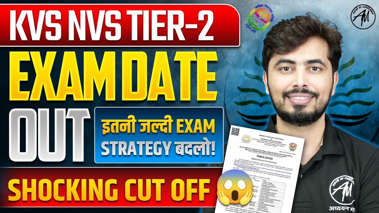 🚨 KVS NVS TIER-2 EXAM DATE OUT | SHOCKING CUT OFF 😱 Information by Rohit Vaidwan Sir
