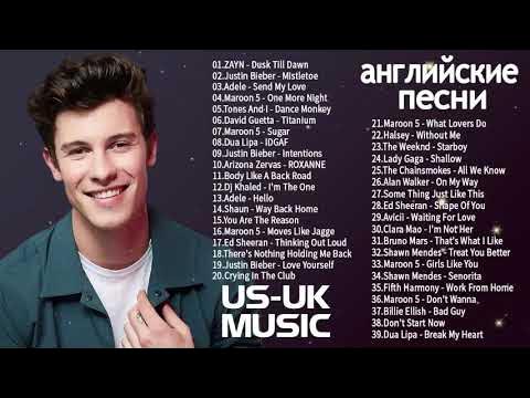 Крутые английские песни. Популярные английские песни на русском. Лучшие английские песни. Английские песни 2018. Музыка 2018 года английские.