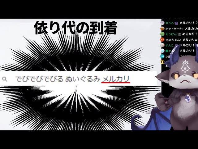 でびでびでびる ぬいぐるみ 注意点【にじさんじ切り抜き】 - YouTube