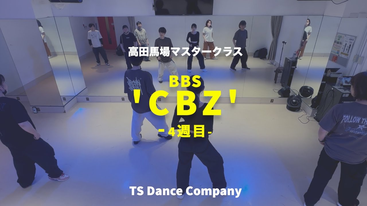BBS『CBZ』マスタークラス（担当：TAICHI）レッスンの様子