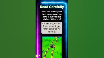 Can you Guess This! |Riddle 18|🧐😱 #riddles #quiz