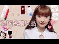 【韓国コスメ】韓国での購入品